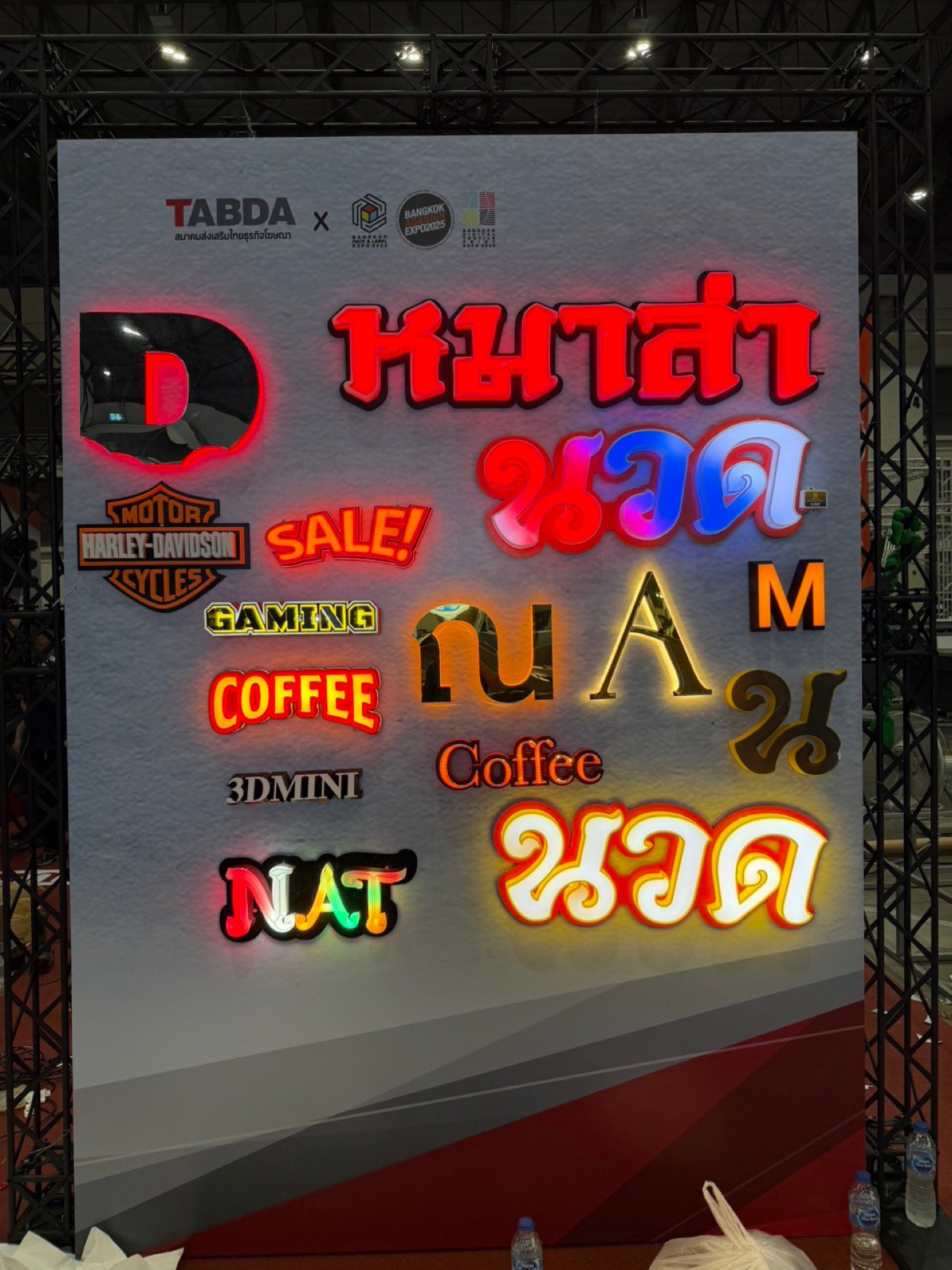 ตัวอย่าง POP และป้ายเมนู 3D